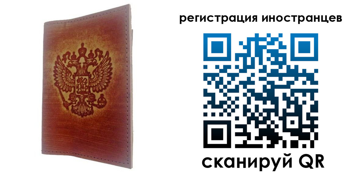 где прописаться в Сланцах